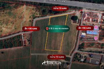 Land for sale in Rang Phikun, Nakhon Pathom