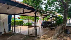 Land for Sale or Rent in Ban Ko, Nakhon Ratchasima