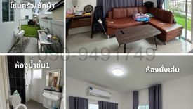 3 Bedroom House for rent in Sisa Chorakhe Yai, Samut Prakan
