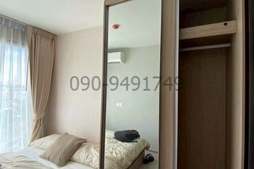 1 Bedroom Condo for rent in Bang Chak, Bangkok near BTS Punnawithi