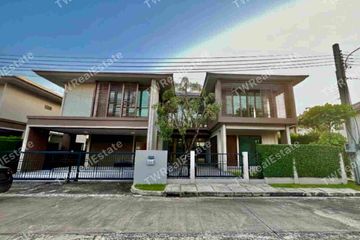 4 Bedroom House for sale in Burasiri Krungthep Kreetha, Hua Mak, Bangkok