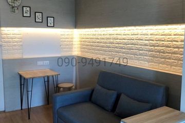 1 Bedroom Condo for rent in Suan Luang, Bangkok near Airport Rail Link Hua Mak