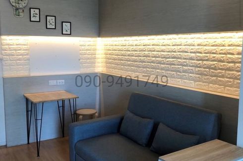 1 Bedroom Condo for rent in Suan Luang, Bangkok near Airport Rail Link Hua Mak