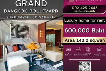 5 Bedroom House for rent in Grand Bangkok Boulevard Sukhumvit-Srinakarin, Samrong Nuea, Samut Prakan