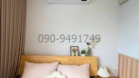 2 Bedroom Condo for rent in Ban Mai, Nonthaburi