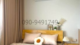 2 Bedroom Condo for rent in Ban Mai, Nonthaburi