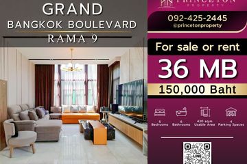 5 Bedroom House for Sale or Rent in Grand Bangkok Boulevard Rama 9, Saphan Sung, Bangkok