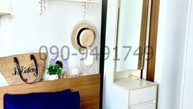 1 Bedroom Condo for sale in Hua Mak, Bangkok near MRT Ramkhamhaeng 12