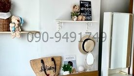 1 Bedroom Condo for sale in Hua Mak, Bangkok near MRT Ramkhamhaeng 12