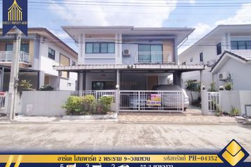 5 Bedroom House for sale in RK HOME PARK 2 RAMA 9-WAONWAEN, Khlong Song Ton Nun, Bangkok