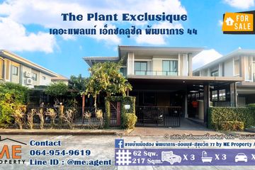 3 Bedroom House for sale in The Plant Exclusique Phatthanakan, Suan Luang, Bangkok near MRT Khlong Kalantan