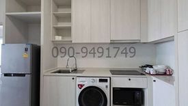 2 Bedroom Condo for rent in Bang Sue, Bangkok near MRT Bang Pho