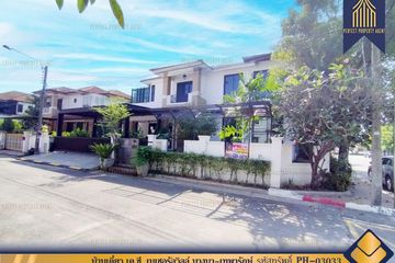 4 Bedroom House for sale in K.C. Natural Ville (Bangna-Teparak), Phraek Sa Mai, Samut Prakan