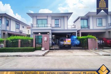 3 Bedroom House for sale in Saphan Sung, Bangkok
