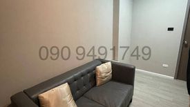 1 Bedroom Condo for rent in JW Station @Ramintra,  near MRT Setthabutbamphen