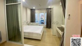 1 Bedroom Condo for rent in Hua Mak, Bangkok near MRT Rajamangala Stadium