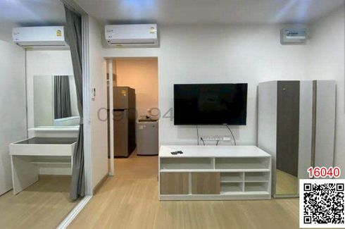 1 Bedroom Condo for rent in Hua Mak, Bangkok near MRT Rajamangala Stadium
