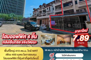 4 Bedroom Townhouse for sale in Pak Kret, Nonthaburi
