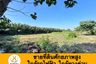 Land for sale in Bang Duan, Samut Prakan