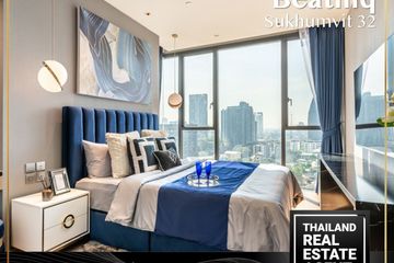 2 Bedroom Condo for rent in BEATNIQ Sukhumvit 32, Khlong Tan, Bangkok near BTS Thong Lo