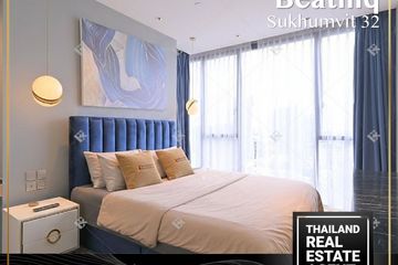 2 Bedroom Condo for rent in BEATNIQ Sukhumvit 32, Khlong Tan, Bangkok near BTS Thong Lo