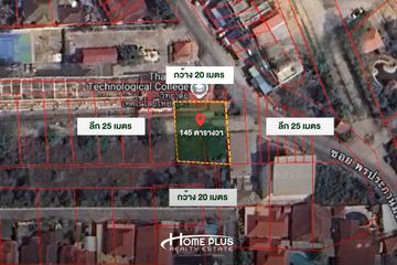 Land for sale in Nong Prue, Chonburi