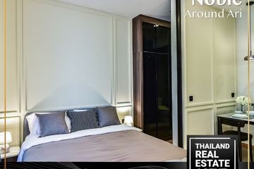 1 Bedroom Condo for rent in Noble Around Ari, Sam Sen Nai, Bangkok near BTS Ari