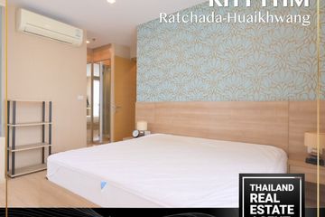 2 Bedroom Condo for rent in Rhythm Ratchada-Huai Khwang, Din Daeng, Bangkok near MRT Huai Khwang