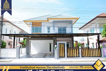 4 Bedroom House for sale in Krathum Rai, Bangkok