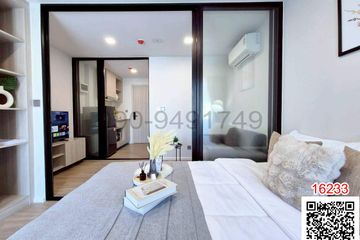 1 Bedroom Condo for rent in Min Buri, Bangkok near MRT Kheha Ramkhamhaeng