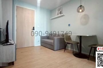 1 Bedroom Condo for rent in Bang Phun, Pathum Thani