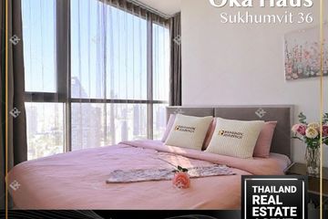 2 Bedroom Condo for rent in OKA HAUS Sukhumvit 36, Khlong Tan, Bangkok near BTS Thong Lo