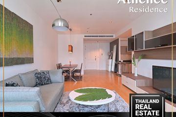 2 Bedroom Condo for rent in Athenee Residence, Lumpini, Bangkok near BTS Ploen Chit