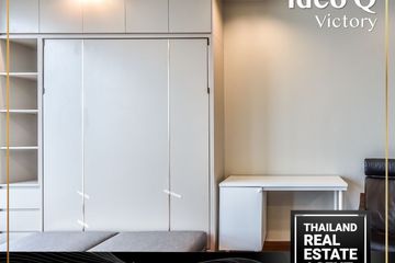 Condo for rent in Ideo Q Victory, Thanon Phaya Thai, Bangkok near BTS Victory Monument