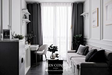 2 Bedroom Condo for Sale or Rent in OKA HAUS Sukhumvit 36, Khlong Tan, Bangkok near BTS Thong Lo