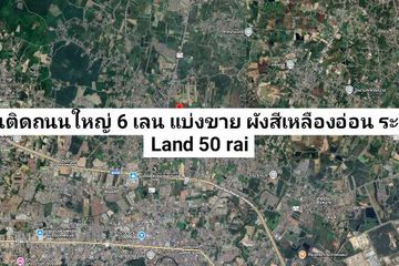 Land for sale in Bang But, Rayong
