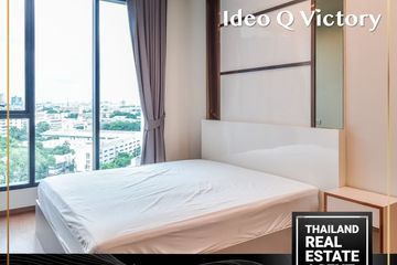 1 Bedroom Condo for sale in Ideo Q Victory, Thanon Phaya Thai, Bangkok near BTS Victory Monument