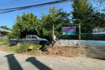 Land for sale in Nai Mueang, Nakhon Ratchasima