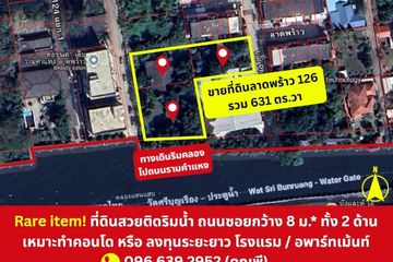 Land for sale in Phlapphla, Bangkok near MRT Rajamangala Stadium