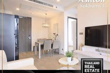2 Bedroom Condo for rent in Ashton Asoke,  near MRT Sukhumvit