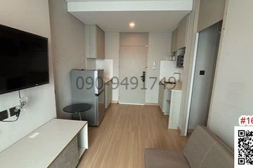1 Bedroom Condo for rent in Din Daeng, Bangkok near MRT Rang Nam