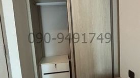 1 Bedroom Condo for sale in Din Daeng, Bangkok near MRT Rang Nam