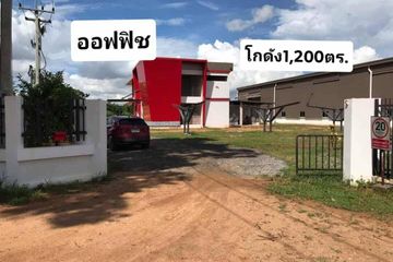 Land for sale in Nong-Kham, Chonburi
