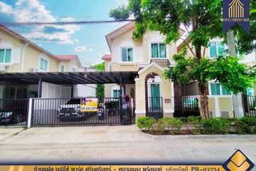 4 Bedroom House for sale in Mellizo Park Srinakharin-Namdang, Bang Kaeo, Samut Prakan