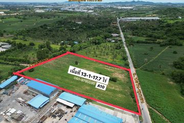 Land for sale in Bo Win, Chonburi