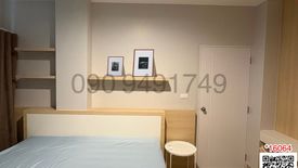 1 Bedroom Condo for rent in Bang Kraso, Nonthaburi near MRT Nonthaburi Civic Center