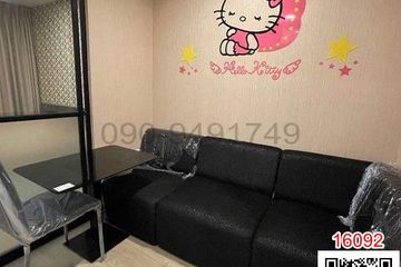 1 Bedroom Condo for sale in Lat Krabang, Bangkok