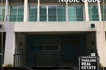 3 Bedroom Townhouse for rent in Noble Cube, Suan Luang, Bangkok near Airport Rail Link Ramkhamhaeng