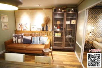 1 Bedroom Condo for rent in Lumpini Place Rama IX - Ratchada, Huai Khwang, Bangkok near MRT Phra Ram 9