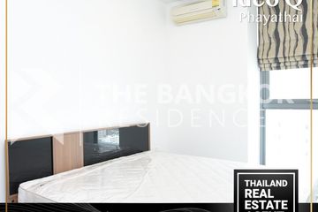 1 Bedroom Condo for rent in Ideo Q Phayathai, Thung Phaya Thai, Bangkok near BTS Phaya Thai